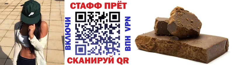Где купить наркоту Вытегра Канабис A PVP COCAIN ГАШИШ МЕФ