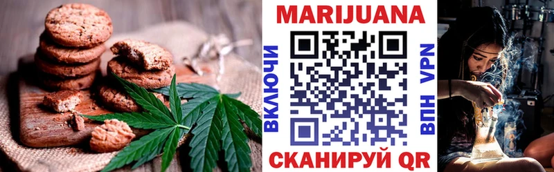 купить наркоту  Вытегра  Печенье с ТГК марихуана 