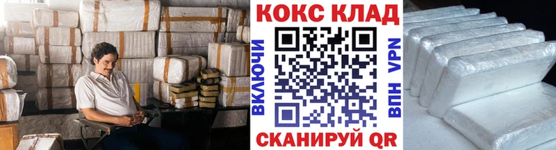 COCAIN Колумбийский  наркошоп  Вытегра 