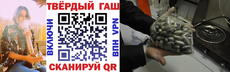 ГАШ ice o lator  MEGA ССЫЛКА  Вытегра 