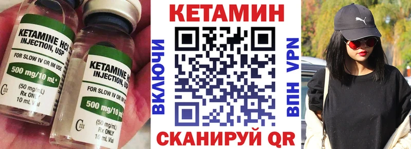 КЕТАМИН VHQ даркнет сайт Вытегра