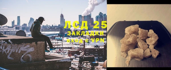 трава Белоозёрский