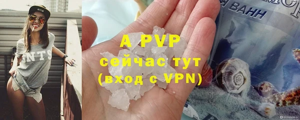 трава Белоозёрский