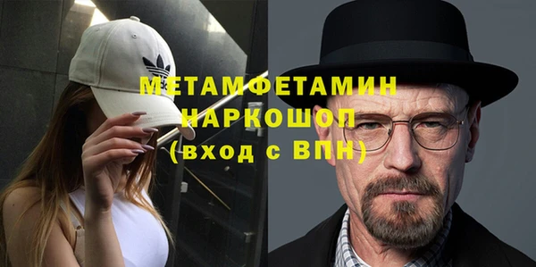 трава Белоозёрский