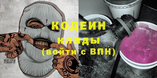 трава Белоозёрский