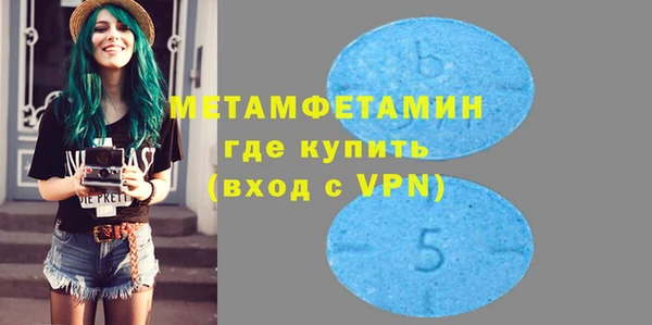 трава Белоозёрский