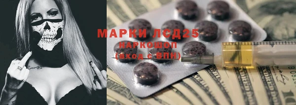 трава Белоозёрский
