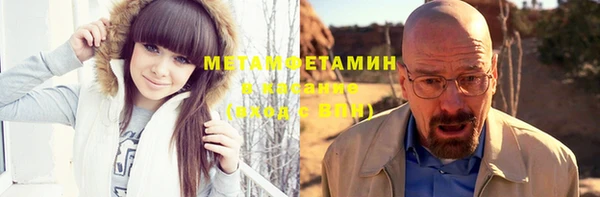 трава Белоозёрский