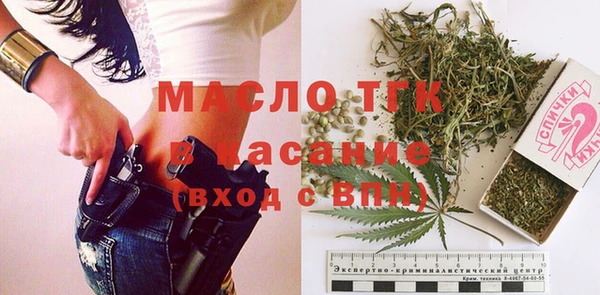 трава Белоозёрский