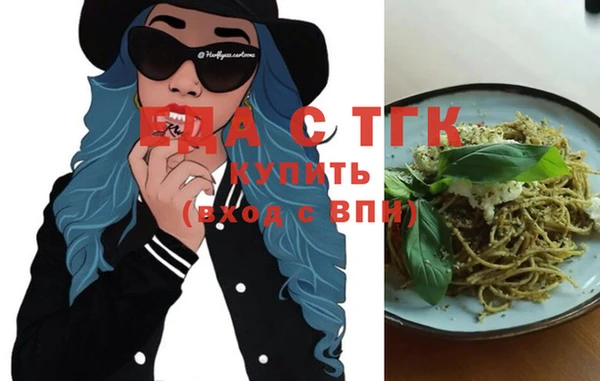 трава Белоозёрский