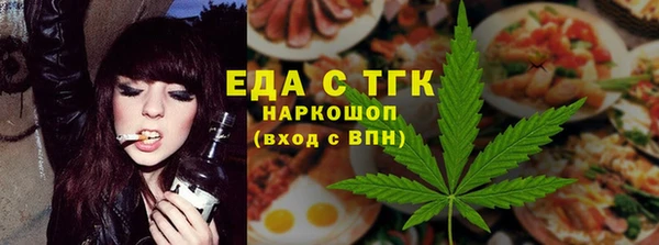 трава Белоозёрский