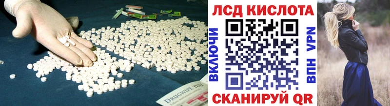 ЛСД экстази ecstasy Вытегра