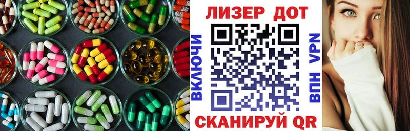 наркотики Вытегра мега ТОР Лсд 25 экстази кислота