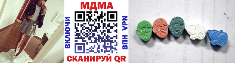 МДМА Molly  omg маркетплейс  Вытегра  продажа наркотиков 