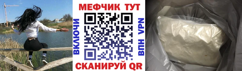 Меф 4 MMC  blacksprut онион  Вытегра  купить наркоту 