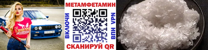 МЕТАМФЕТАМИН витя  hydra рабочий сайт  Вытегра 