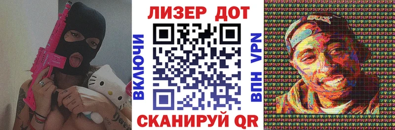 Марки NBOMe 1,8мг  где купить наркоту  гидра ONION  Вытегра 